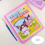 دفترچه واتر مجیک1270 - Image 3