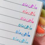 خودکار 6 عددی رنگین کمونی1508 - Image 3