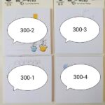 استیک نوت 300  1905 - Image 2