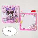 پازل+وایت برد کرومی3097 - Image 2