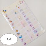 برچسب اسم ضدآب3363 - Image 2