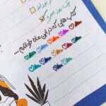 ماژیک کلیکی(جزوه نویسی)6505 - Image 7