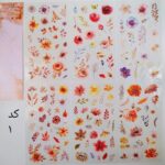 برچسب بهاری 5 - Image 2