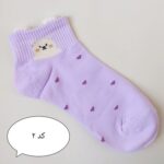 جوراب 4818 - Image 3