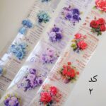برچسب گل ژورنالی 15 - Image 5