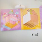 پک برچسب سه بعدی جدید12827 - Image 8