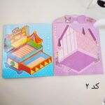 پک برچسب سه بعدی جدید12827 - Image 9