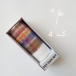 پک چسب واشی گیپوری - Image 5
