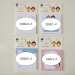 استیک نوت 1000 - Image 2